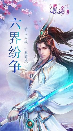 大眼蛙3