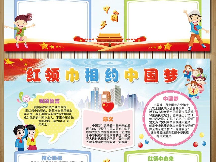 装甲火力之战舰世界